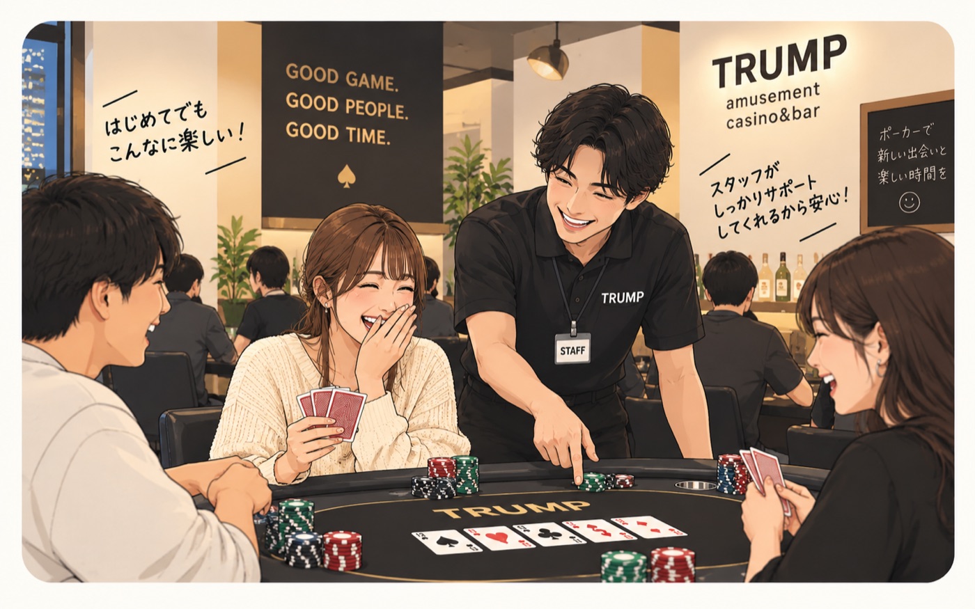 受付でスタッフがお客さまにカードの見方を説明している様子